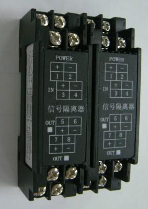 ZRN-KY信号隔离器